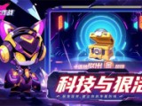 趣味汉字系列游戏大全