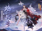 三国志单机版游戏大全