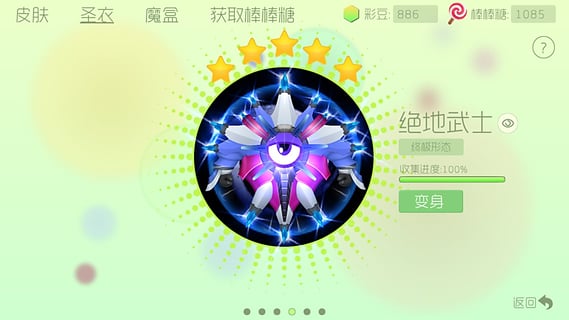 鸟语翻译软件大全