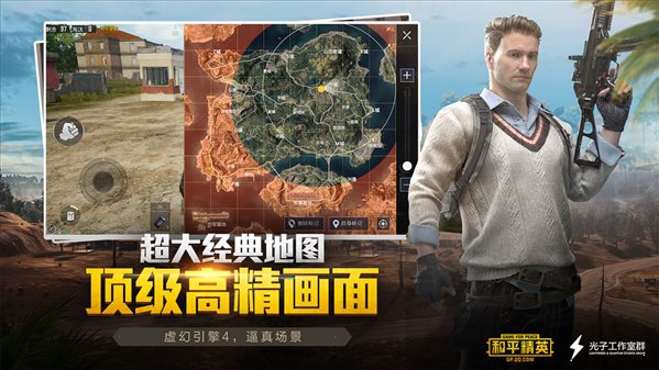 经典魔塔50层游戏大全
